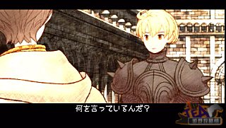 PSP《最终幻想战略版：狮子战争》攻略|Final Fantasy Tactics Shishisensou