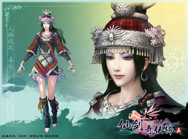 《仙剑奇侠传5》图文攻略|Paladin 5