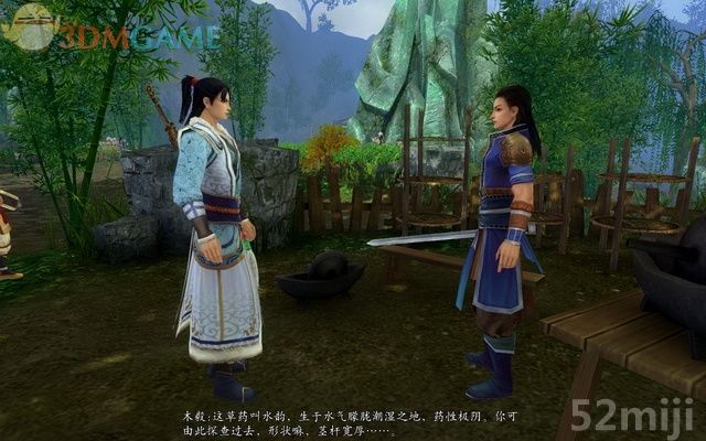 《新剑侠传奇》图文流程详细攻略（多图）