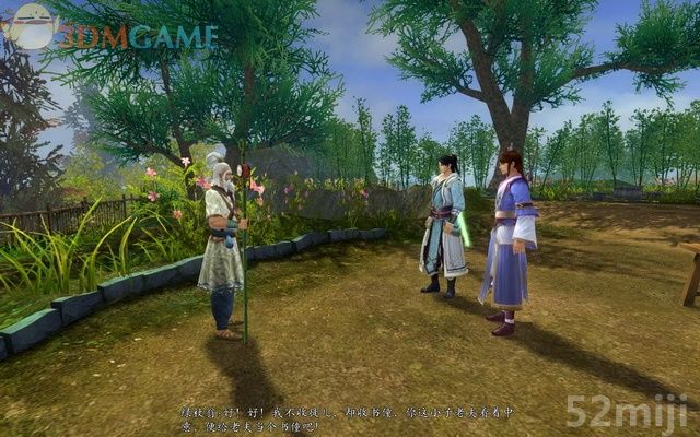 《新剑侠传奇》图文流程详细攻略（多图）