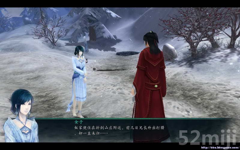 《仙剑奇侠传5：前传》图文攻略|Paladin 5 Plus
