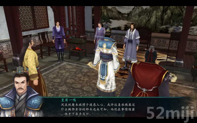 《仙剑奇侠传5：前传》图文攻略|Paladin 5 Plus