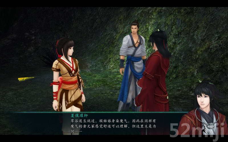 《仙剑奇侠传5：前传》图文攻略|Paladin 5 Plus