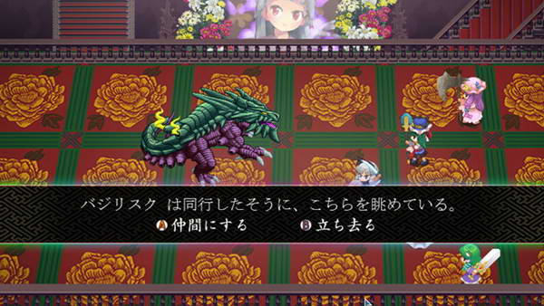 《东方幻想魔录》图文流程攻略