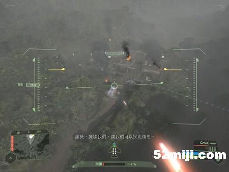 《孤岛危机》攻略（图）|Crysis