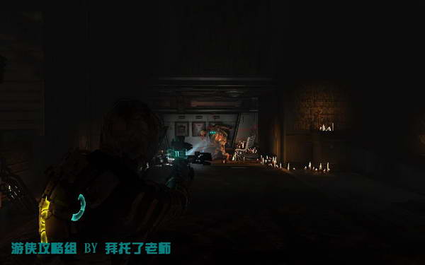 《死亡空间2》图文攻略|Dead Space 2