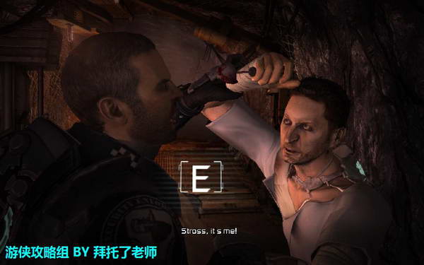《死亡空间2》图文攻略|Dead Space 2