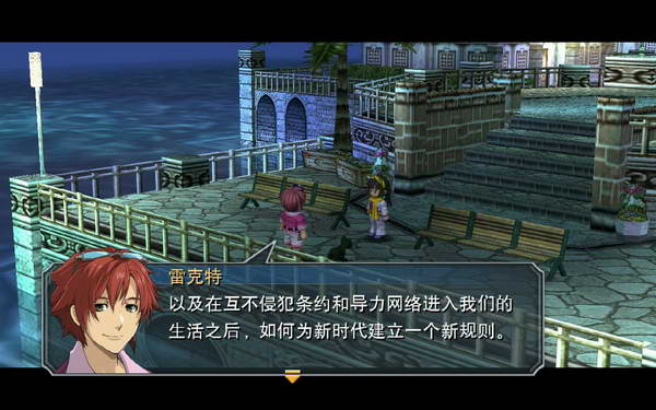 《英雄传说：零之轨迹》图文流程攻略|Legend of Heroes: Zero no Kiseki,The