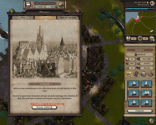 《大航海家4》图文攻略|Patrician IV