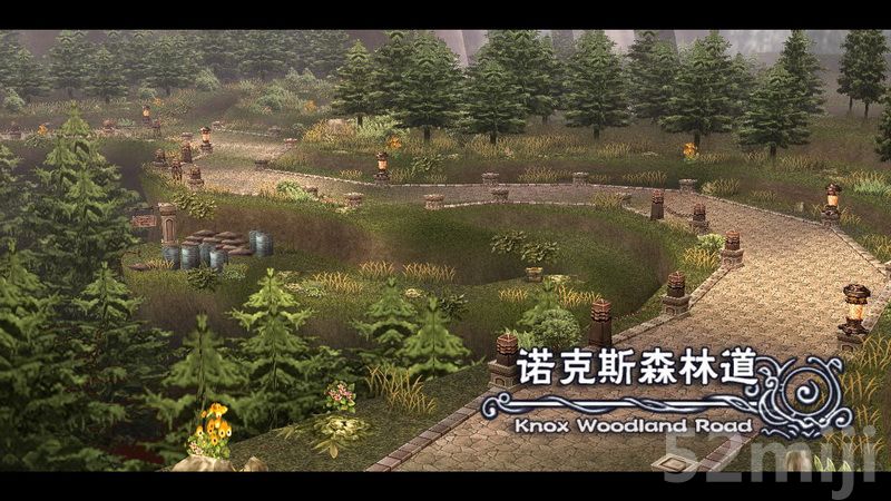 《英雄传说：碧之轨迹》图文攻略|Eiyuu Densetsu Ao no Kiseki