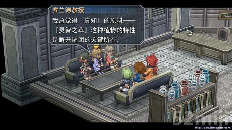《英雄传说：碧之轨迹》图文攻略|Eiyuu Densetsu Ao no Kiseki