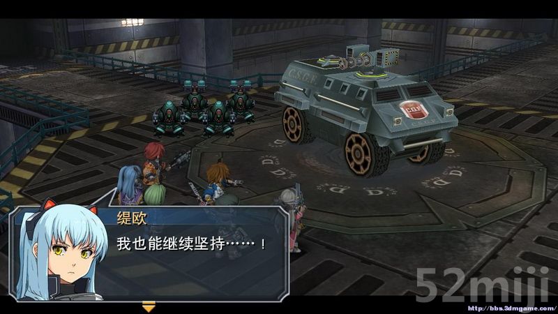 《英雄传说：碧之轨迹》图文攻略|Eiyuu Densetsu Ao no Kiseki