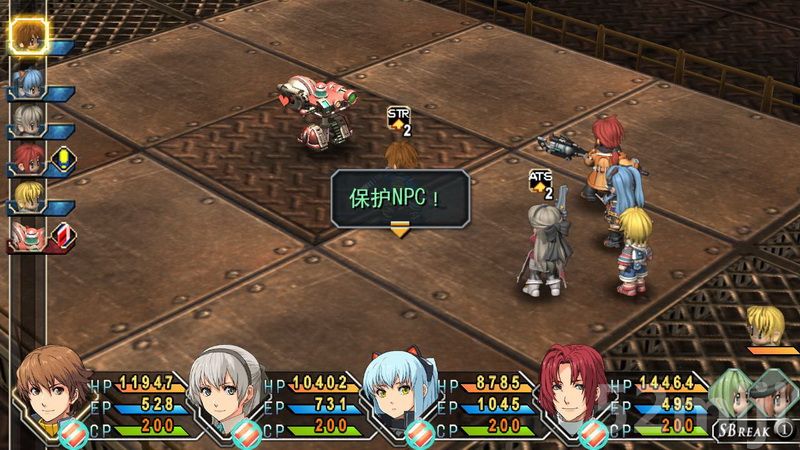 《英雄传说：碧之轨迹》图文攻略|Eiyuu Densetsu Ao no Kiseki