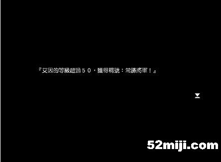 《风色幻想5:赤月战争》详细攻略(图)|Wind Fantasy 5 《风色幻想5:赤月战争》详细攻略(图)|Wind Fantasy 5