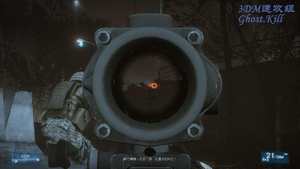 《战地3》图文视频攻略|Battlefield 3