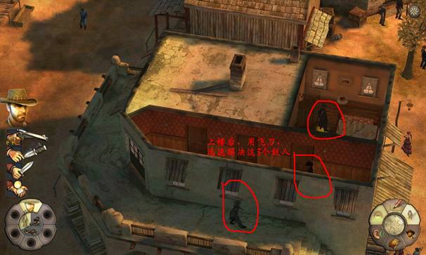 《赏金奇兵2：赫多兰朵》攻略（图文）|Helldorado