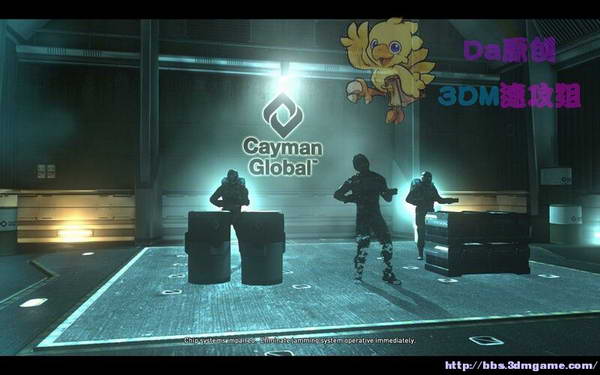 《暴力辛迪加》图文视频攻略|Syndicate