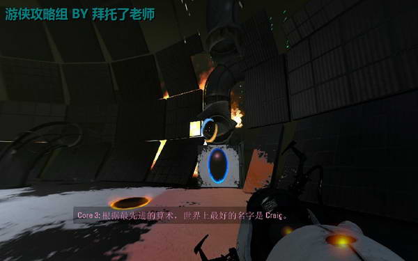 《传送门2》图文攻略|Portal 2