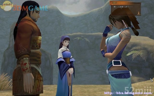 《轩辕剑外传：云之遥》全攻略(道具/支线/剧情)|XuanYuan Sword Faraway Of Clouds