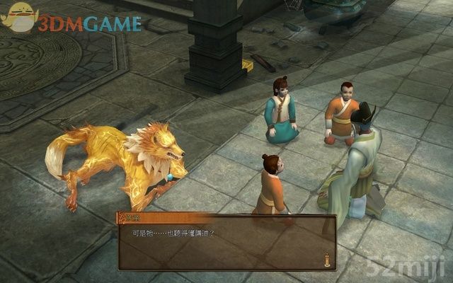 《轩辕剑外传：云之遥》全攻略(道具/支线/剧情)|XuanYuan Sword Faraway Of Clouds