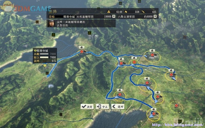 《信长之野望14：创造》图文超详细攻略|Nobunagas Ambition: Souzou