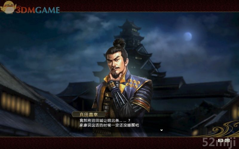 《信长之野望14：创造》图文超详细攻略|Nobunagas Ambition: Souzou