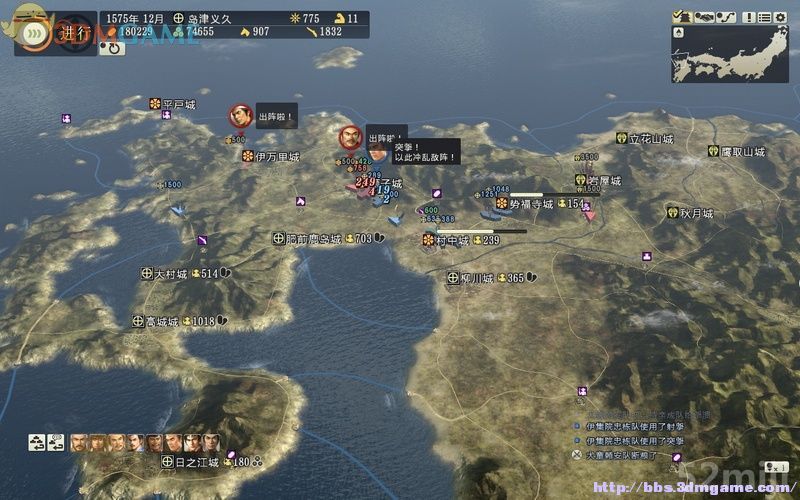 《信长之野望14：创造》图文超详细攻略|Nobunagas Ambition: Souzou