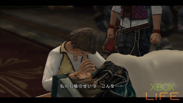 x360《最后的遗迹》详细图文攻略|The Last Remnant