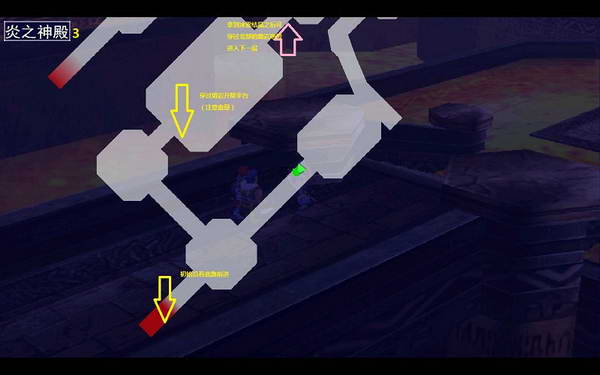 《伊苏7》图文攻略|Ys Seven