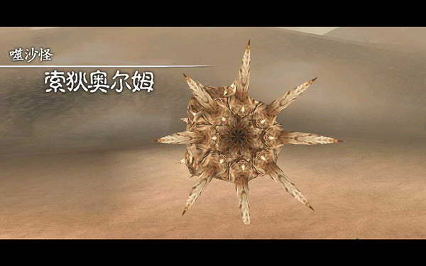 《伊苏7》图文攻略|Ys Seven