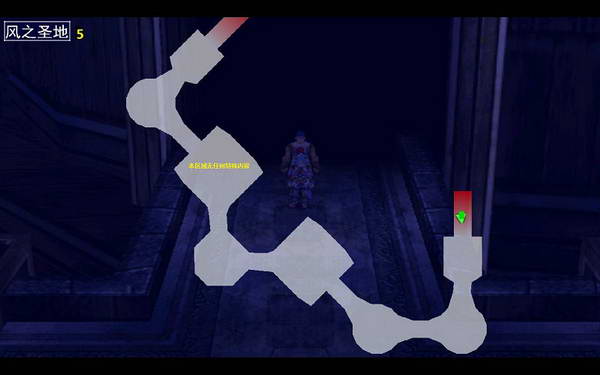 《伊苏7》图文攻略|Ys Seven