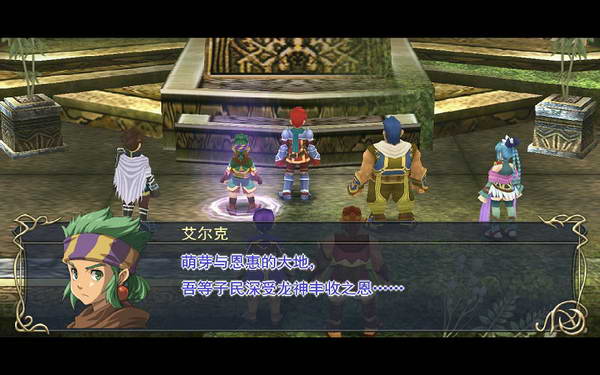 《伊苏7》图文攻略|Ys Seven