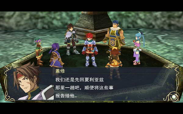 《伊苏7》图文攻略|Ys Seven