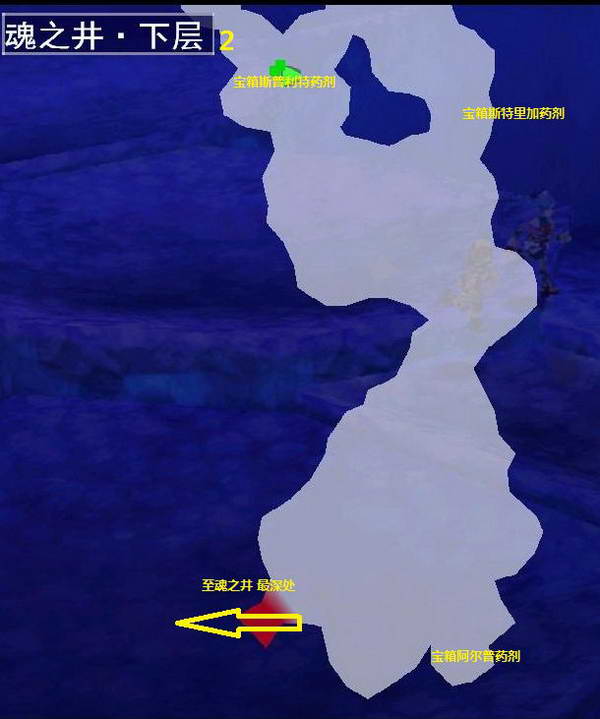 《伊苏7》图文攻略|Ys Seven