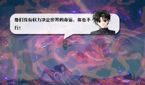 《全新世纪二之神惩的代价》详细图文攻略