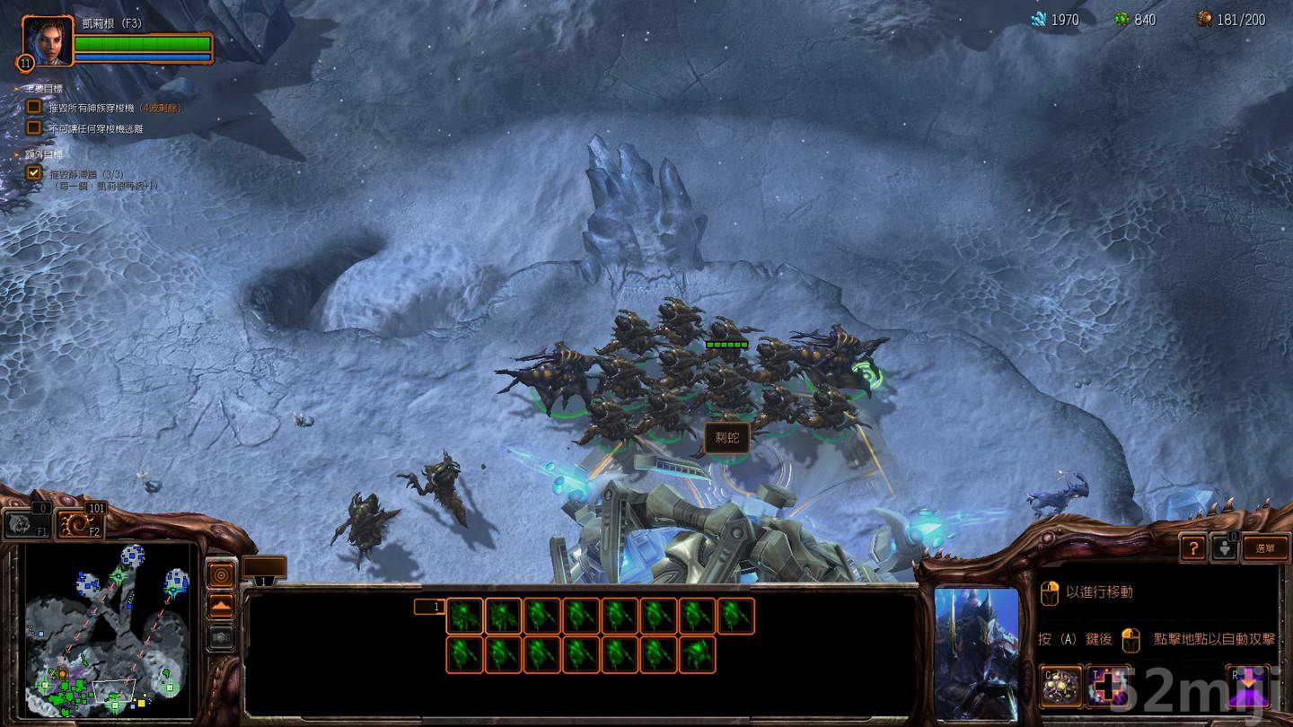 《星际争霸2：虫群之心》战役图文攻略|StarCraft 2: Heart of the Swarm