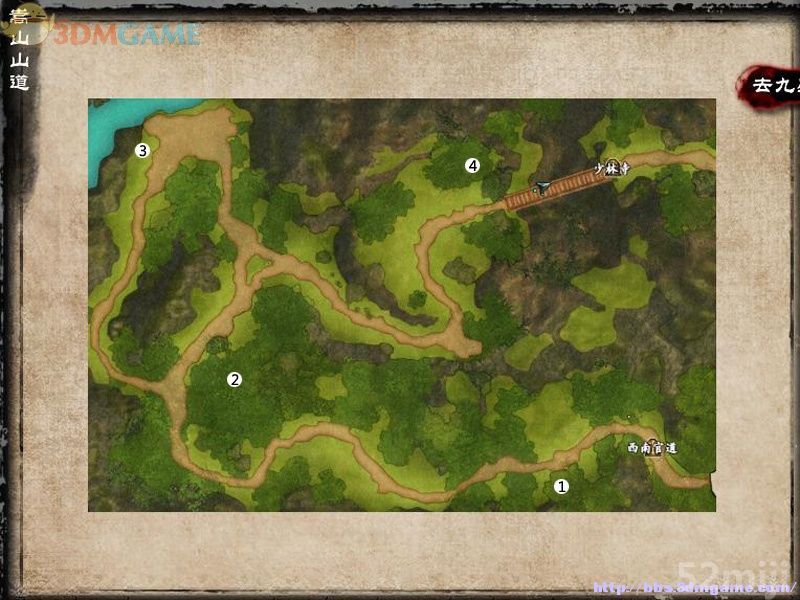 《新剑侠传奇》图文流程详细攻略（多图）