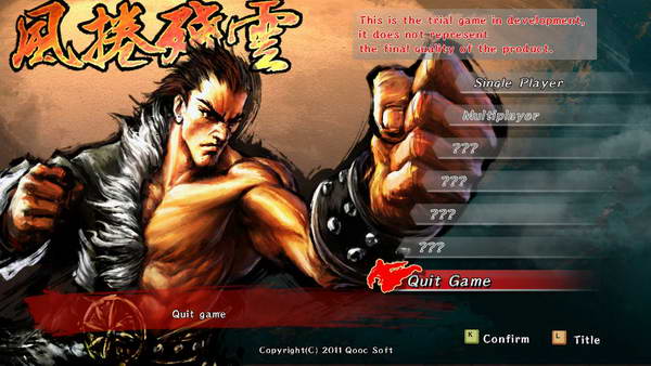 《风卷残云》DEMO图文攻略|HurricaneX2