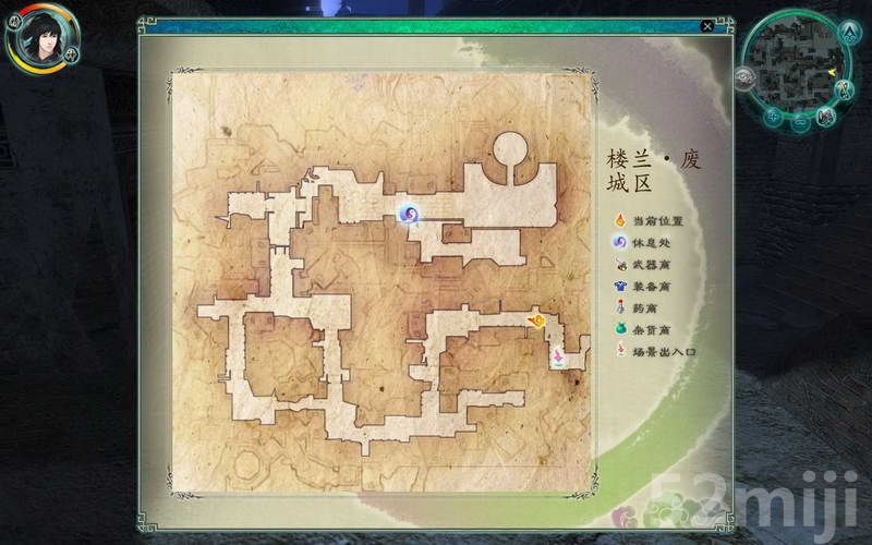 《仙剑奇侠传5：前传》图文攻略|Paladin 5 Plus
