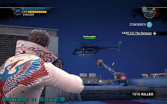 《丧尸围城2》图文攻略|Dead Rising 2