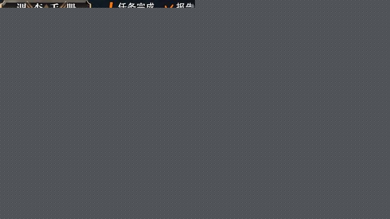 《英雄传说：碧之轨迹》图文攻略|Eiyuu Densetsu Ao no Kiseki