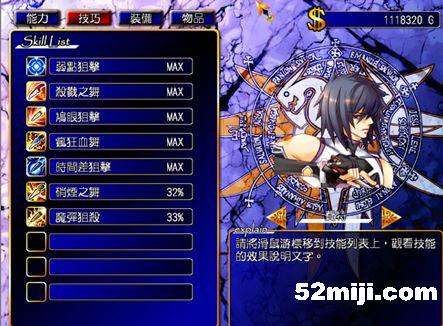 《风色幻想5:赤月战争》详细攻略(图)|Wind Fantasy 5 《风色幻想5:赤月战争》详细攻略(图)|Wind Fantasy 5