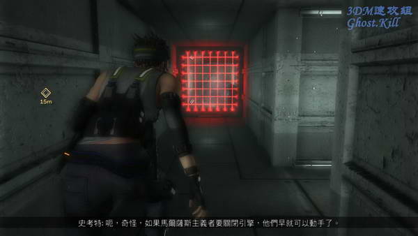 《恐水症：预言》图文视频攻略|Hydrophobia: Prophecy