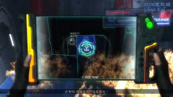 《恐水症：预言》图文视频攻略|Hydrophobia: Prophecy