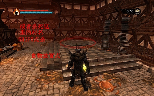 《霸王》详细攻略2|Overlord