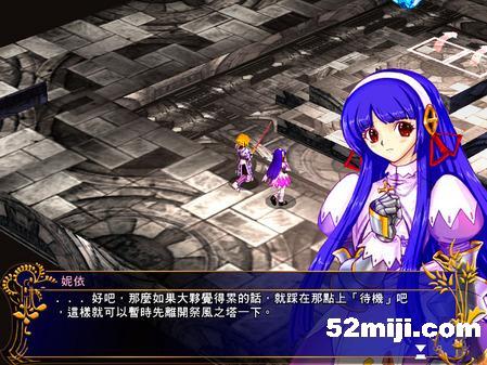 《风色幻想4：祭风之塔最终战役》攻略(图)|Wind Fantasy4