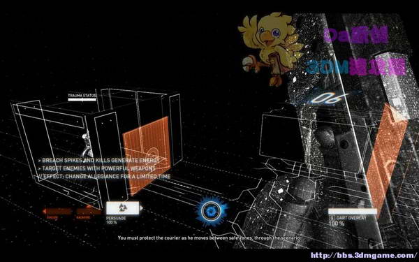 《暴力辛迪加》图文视频攻略|Syndicate