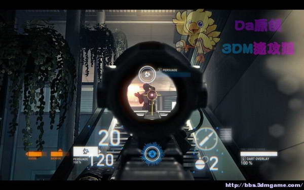 《暴力辛迪加》图文视频攻略|Syndicate