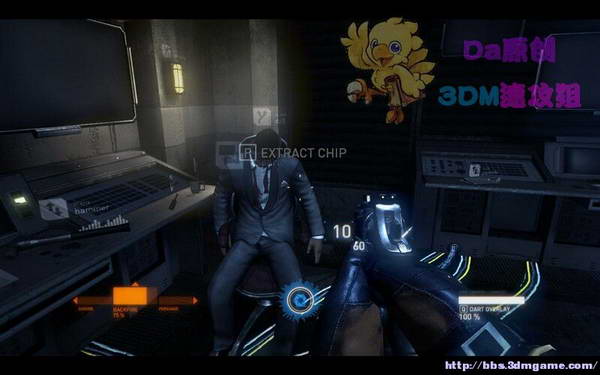 《暴力辛迪加》图文视频攻略|Syndicate