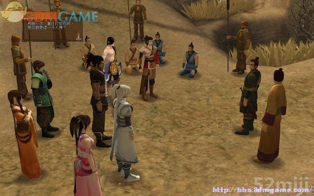 《轩辕剑外传：云之遥》全攻略(道具/支线/剧情)|XuanYuan Sword Faraway Of Clouds